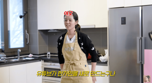 한가인 [사진=유튜브]