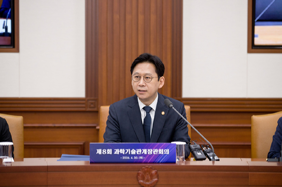 배경훈 부총리 겸 과학기술정보통신부 장관이 30일 오전 서울 종로구 정부서울청사 본관 영상회의실에서 '제8회 과학기술관계장관회의' 를 주재하고 있다. [사진=과학기술정보통신부]