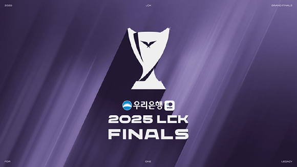 [사진=LCK]