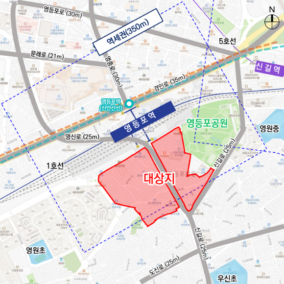 영등포역 남쪽(영등포동 618-195번지 일대) 도심 공공주택 복합지구 위치도. [사진=영등포구]