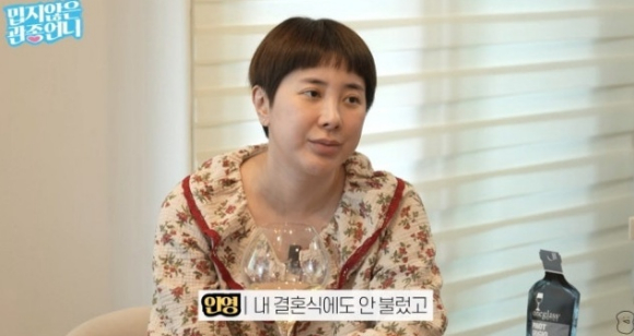 서인영 [사진=이지혜 유튜브 채널]