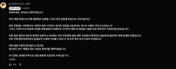 [사진=핫이슈지]
