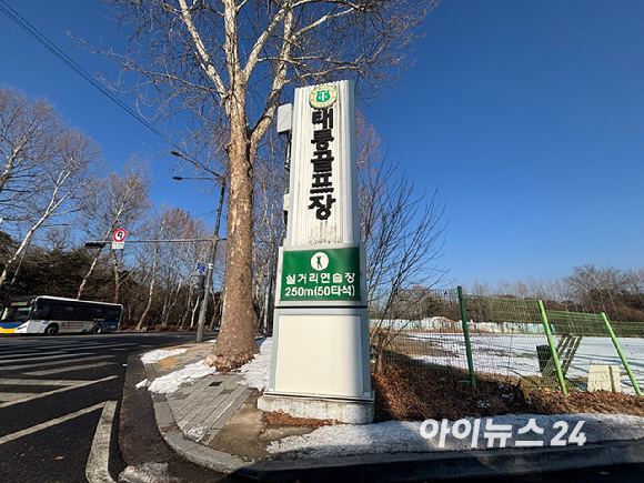 이재명 대통령이 2일 청와대에서 열린 국무회의 겸 비상경제점검회의에서 발언하고 있다. 2026.6.2 [사진=연합뉴스]