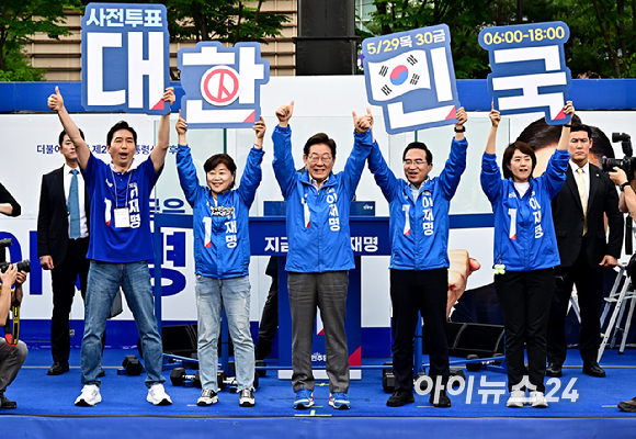 이재명 더불어민주당 대통령 선거 후보가 28일 오후 서울 광진구 어린이대공원 정문 앞에서 열린 집중유세에 참석해 유권자들에게 인사를 하고 있다. [사진=곽영래 기자]