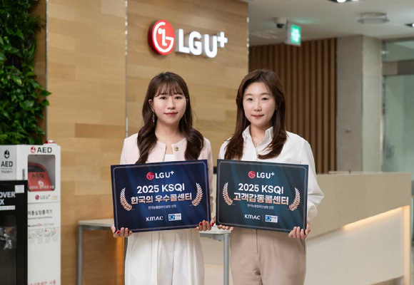 고객감동콜센터 인증을 획득한 LG유플러스 고객센터 직원 모습. [사진=LGU+]
