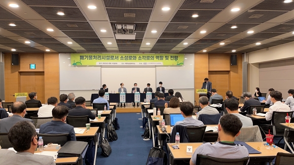 31일 열린 '폐기물처리시설로서 소성로와 소각로의 역할 및 전망' 워크숍에 참석한 토론자들이 의견을 나누고 있다. [사진=한국폐자원에너지기술협의회]