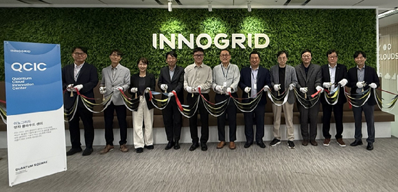 이노그리드, 양자클라우드 전략 거점 &apos;퀀텀 스퀘어&apos; 개소