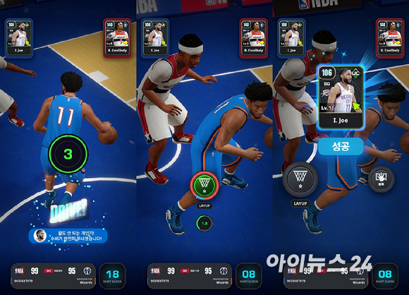 그라비티 'NBA 라이즈' 이미지 [사진=그라비티]