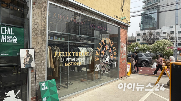 3일 서울 성동구 무신사 스페이스 서울숲이 방문객들로 북적이고 있다. [사진=진광찬 기자]