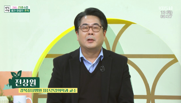 아침마당 [사진=KBS ]