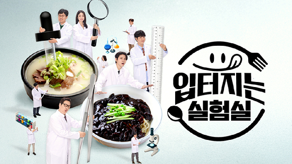  아시아 이미지. [사진=넷플릭스]