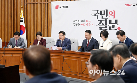정점식 국민의힘 원내대표가 6일 서울 여의도 국회에서 열린 국정감사대책회의에서 발언하고 있다. [사진=곽영래 기자]