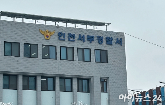 사회관계망서비스(SNS)에 올라온 아기의 사진을 보고 아동 학대 의심 신고가 들어와 경찰이 수사에 나섰다. 사진은 해당 SNS에 게재된 글. [사진=SNS 캡처]