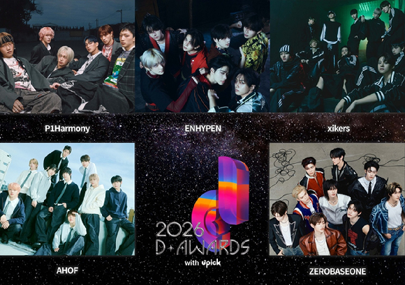 '디 어워즈' 1차 라인업 [사진=디 어워즈]