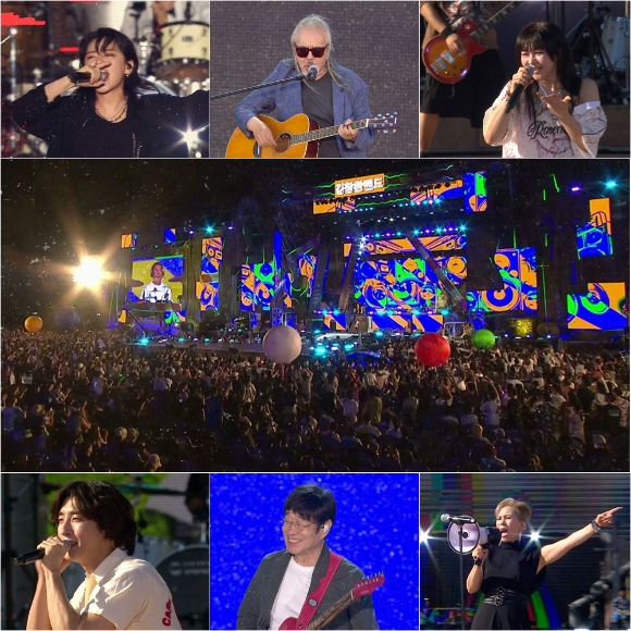 불후의 명곡-록 페스티벌 in 울산 [사진=KBS ]