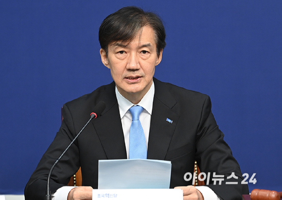 조국혁신당 조국 혁신정책연구원장이 1일 서울 여의도 국회에서 열린 최고위원회의에서 발언하고 있다. [사진=곽영래 기자]