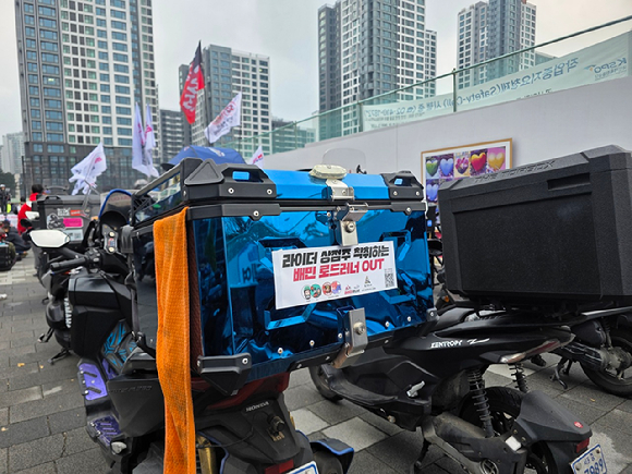 배달 라이더의 모습. [사진=연합뉴스]