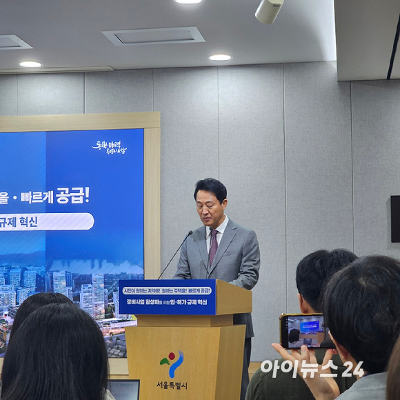 29일 서울 영등포구 여의도 한양아파트. [사진=이수현 기자]