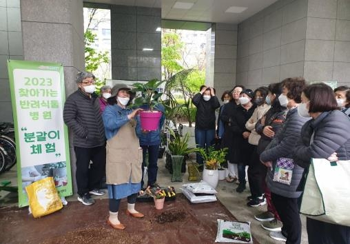 서울시가 반려식물을 키우는 시민들을 위해 '찾아가는 반려식물병원'을 운영한다. 사진은 지난 2023년 열린 찾아가는 반려식물병원의 모습. [사진=서울시농업기술센터]