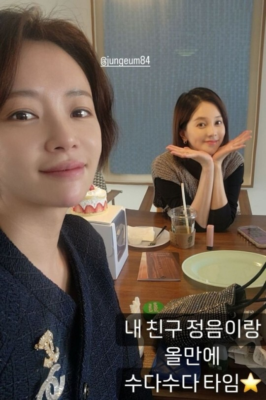 아유미 황정음 [사진=아유미 SNS]