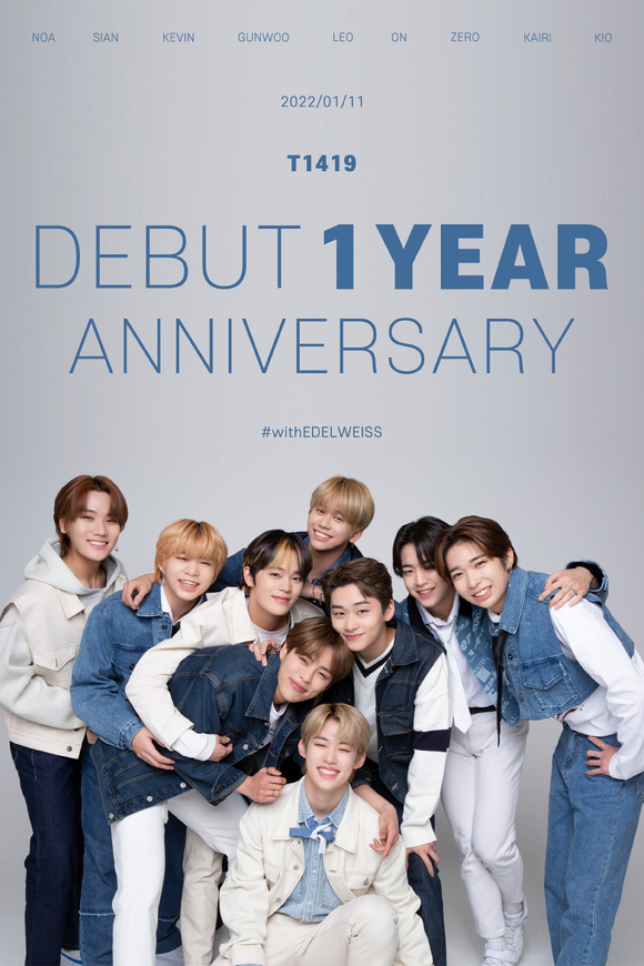 T1419가 데뷔 1주년을 맞았다. [사진=MLD엔터테인먼트]
