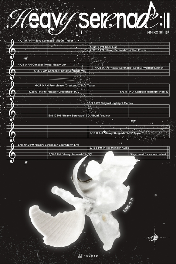'대세' 엔믹스, 5월 11일 '헤비 세레나데' 컴백 확정(공식)