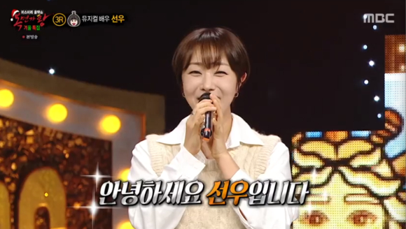 복면가왕 [사진=MBC]