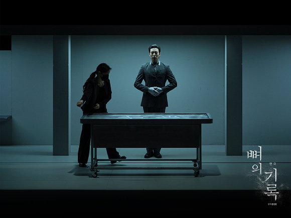 배우 이현우가 연극 '뼈의 기록'에서 열연하고 있다. [사진=예술의전당, 할리퀸크리에이션즈(주)]