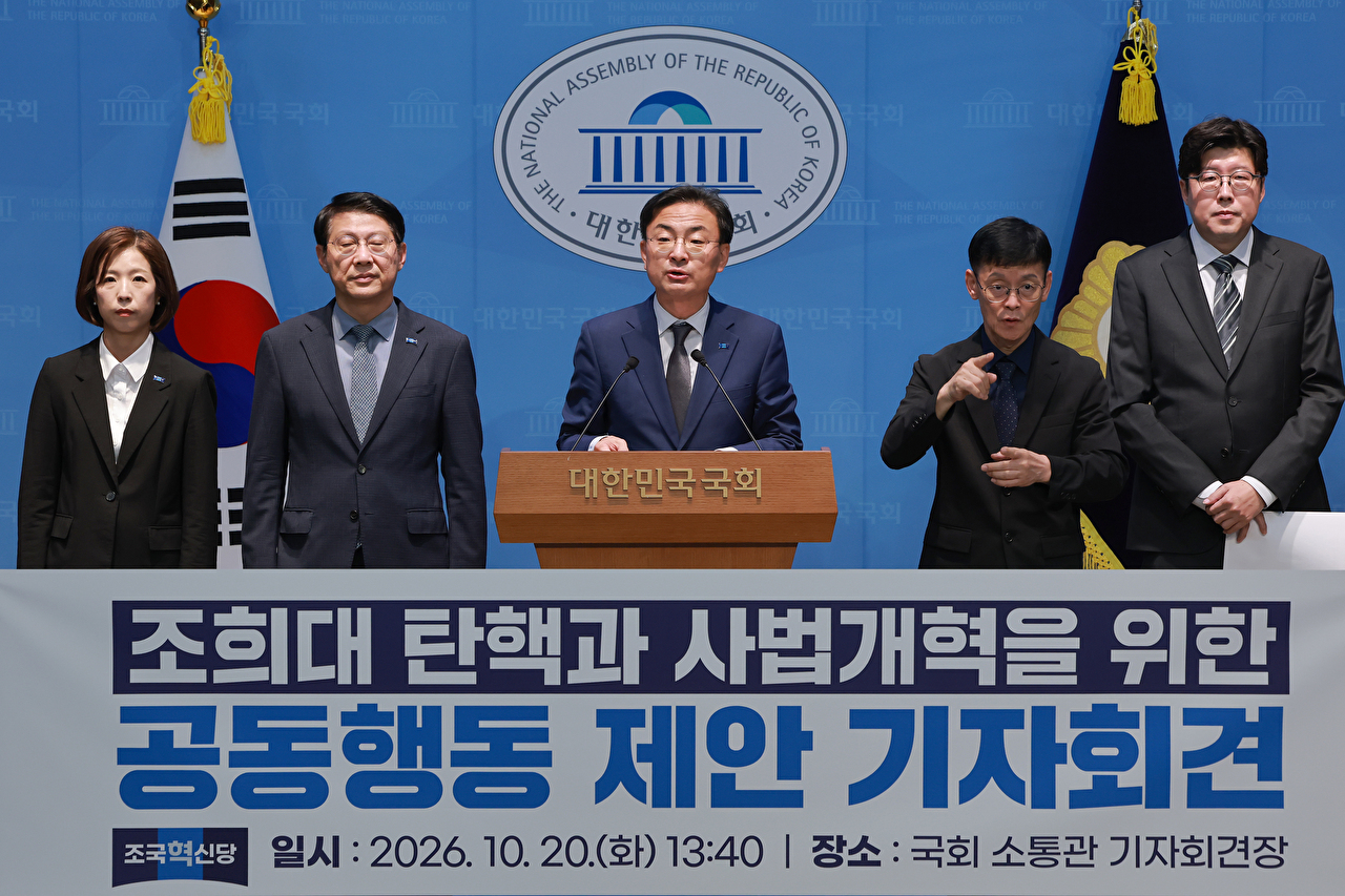 조국혁신당 신장식 대표가 20일 국회 소통관에서 조희대 대법원장 탄핵&middot;사법개혁을 위한 공동행동 제안 기자회견을 하고 있다. 2026.10.20 [사진=연합뉴스]