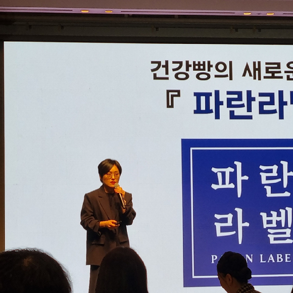 김연정 파리바게뜨 마케팅본부장이 27일 서울 중구 신라호텔 영빈관서 열린 '파란라벨' 브랜드 론칭 행사에서 제품을 소개하고있다. [사진=전다윗 기자]