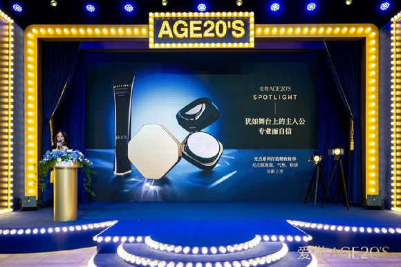 애경산업의 화장품 브랜드 에이지투웨니스가 중국에서 신규 프리미엄 라인 '스포트라이트'를 중국에서 선보였다. [사진=애경산업]