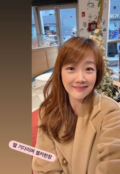 서민정 [사진=서민정 SNS]