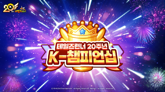[사진=블로믹스]