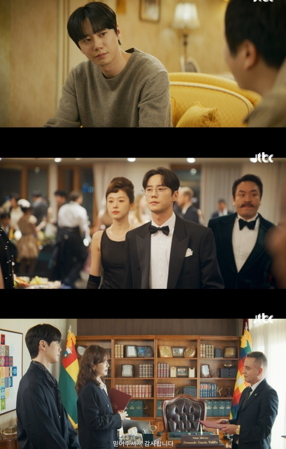 '신입사원 강회장' 6회 [사진=JTBC 방송화면 캡처]