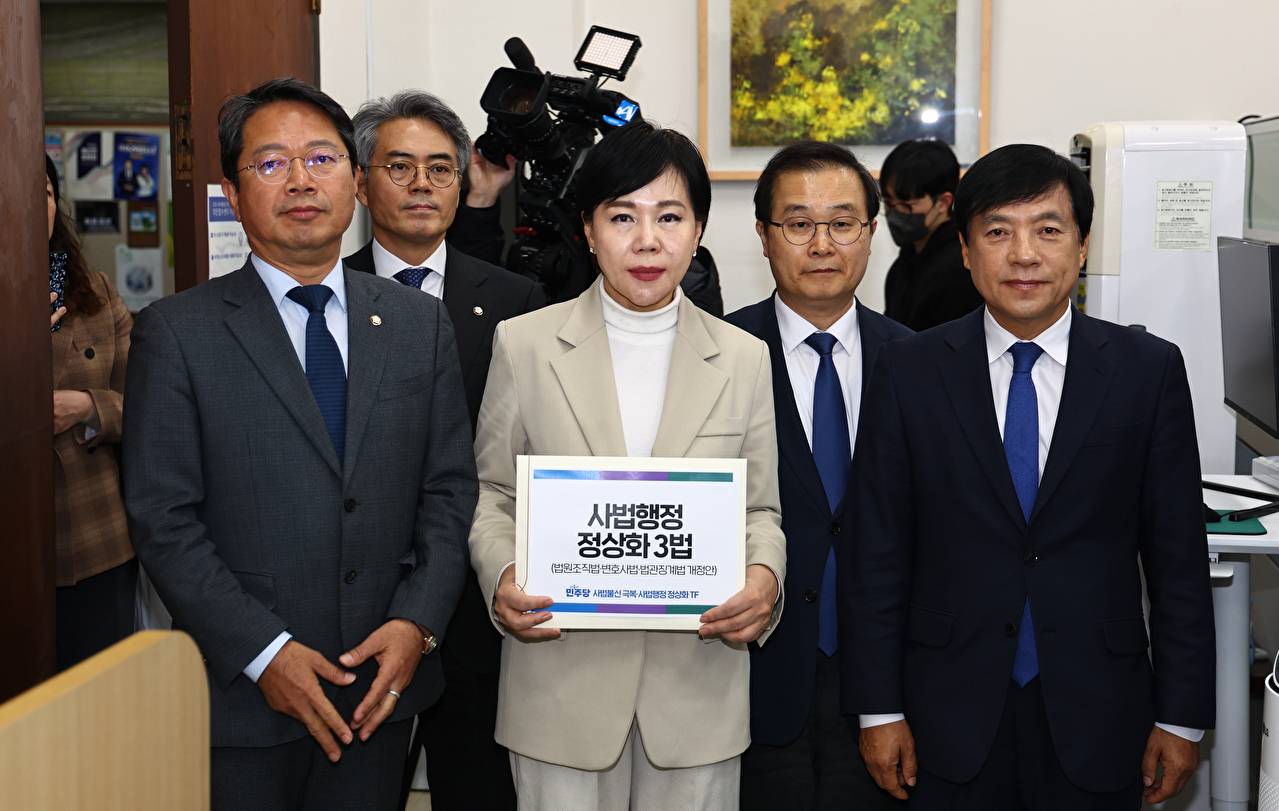 더불어민주당 '사법불신 극복 및 사법행정 정상화 태스크포스(TF)' 단장인 전현희 의원이 3일 서울 국회 의안과에 법원조직법·변호사법·법관징계법 개정안을 제출하고 있다.왼쪽부터 TF 소속 김승원, 김기표 의원, 전 단장, 이건태, 이성윤 의원. 2025.12.3 [공동취재] [사진=연합뉴스]