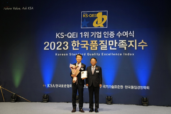 전사적자원관리(ERP) 전문기업 영림원소프트랩은 '2023 품질만족지수(KS-QEI) ERP 부문'에서 1위를 차지했다. [사진=영림원소프랩]