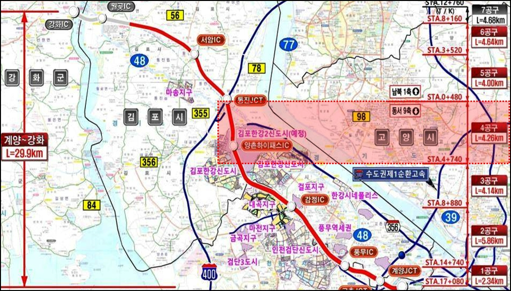 계양~강화 고속국도 건설공사 위치도 [사진=금호건설]