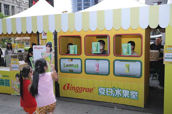 빙그레는 지난 9일부터 10일까지 대만 타이베이 신이구에서 팝업스토어를 운영했다. [사진=빙그레]