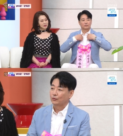 '아침마당' 방송 화면 갈무리 [사진=KBS]