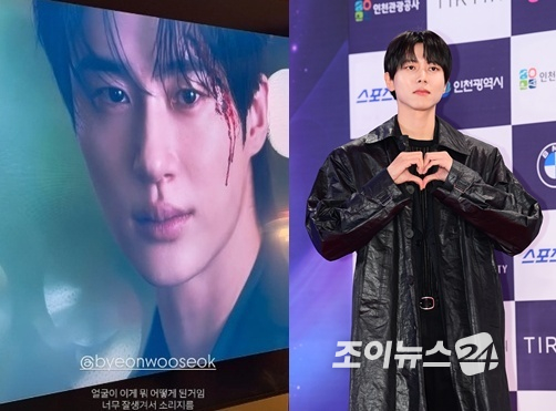 변우석 주우재 [사진=주우재 SNS, 조이뉴스24 DB]