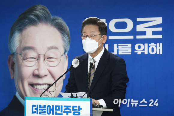 이재명 더불어민주당 대선후보가 26일 오전 서울 여의도 당사에서 기자회견을 열고 있다. [사진=국회사진취재단]