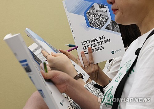 [사진=연합뉴스 ]