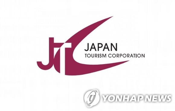 JTC. [사진=연합뉴스]