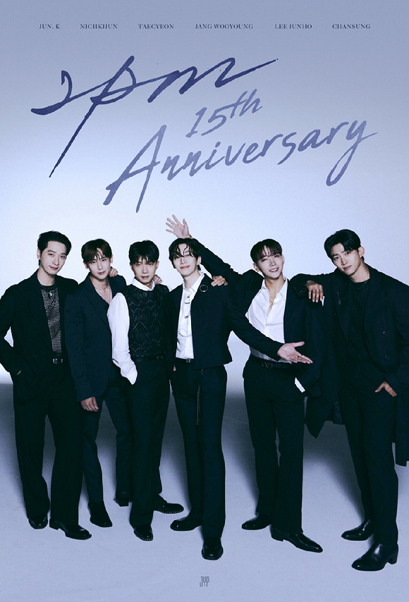 2PM 15주년 축전 [사진=JYP엔터테인먼트]