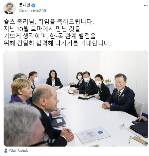  [사진=문재인 대통령 트위터]