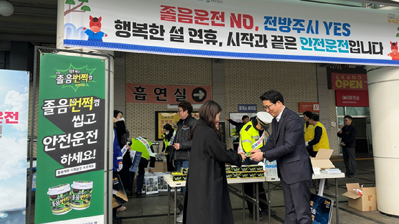 롯데웰푸드 졸음번쩍껌을 나눠주는 모습. [사진=롯데웰푸드]