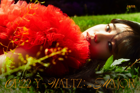 조유리 비주얼 포토 [사진=웨이크원]