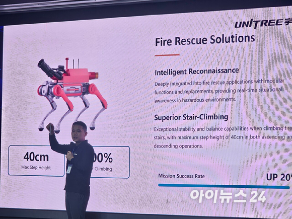 어빙 첸 유니트리(Unitree) 글로벌 세일즈 총괄이 31일 보코 서울 강남에서 열린 '로아스 글로벌 로보틱스 포럼 2025'에 참석해 발표하고 있다. [사진=설재윤 기자]