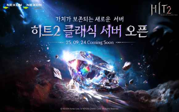 [사진=넥슨]