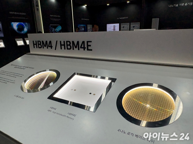 SEMI "글로벌 반도체 장비 시장 2028년 2295억달러 전망"